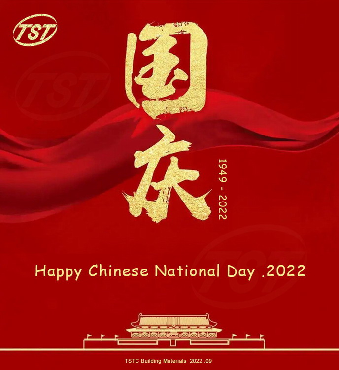TSTC &Chinese National Day