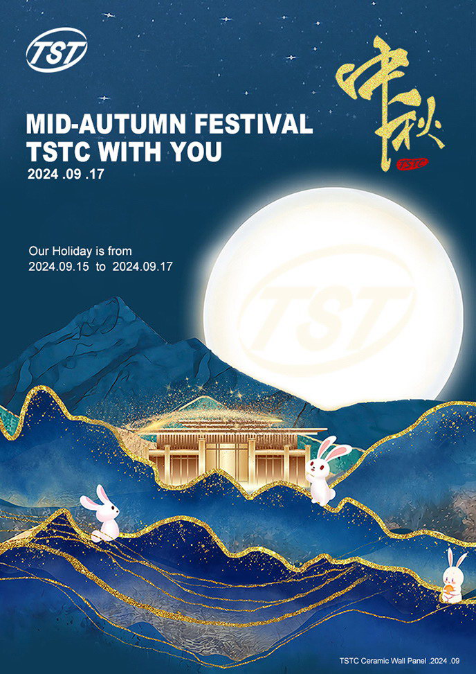 TSTC Wish You A Happy Chinese Mid-Autumn Festival !(图1)