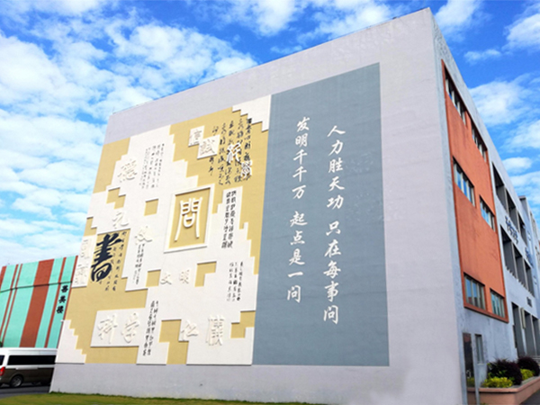 TSTC ceramic wall panel for Yangjiang E-One School