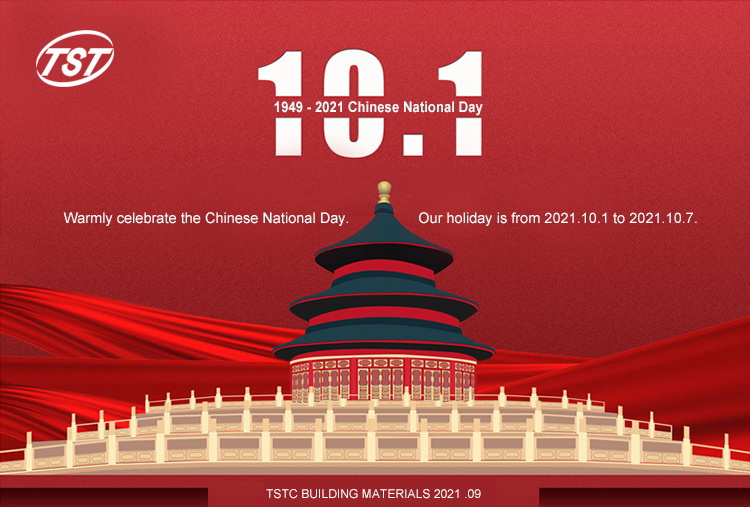 TSTC Warmly Celebrate The Chinese National Day ! (图1)